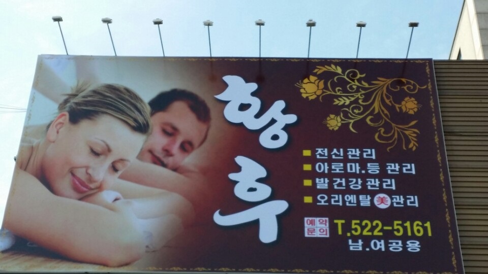 황후 photo 2