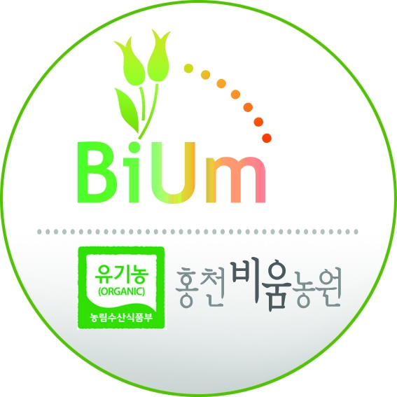 비움농원