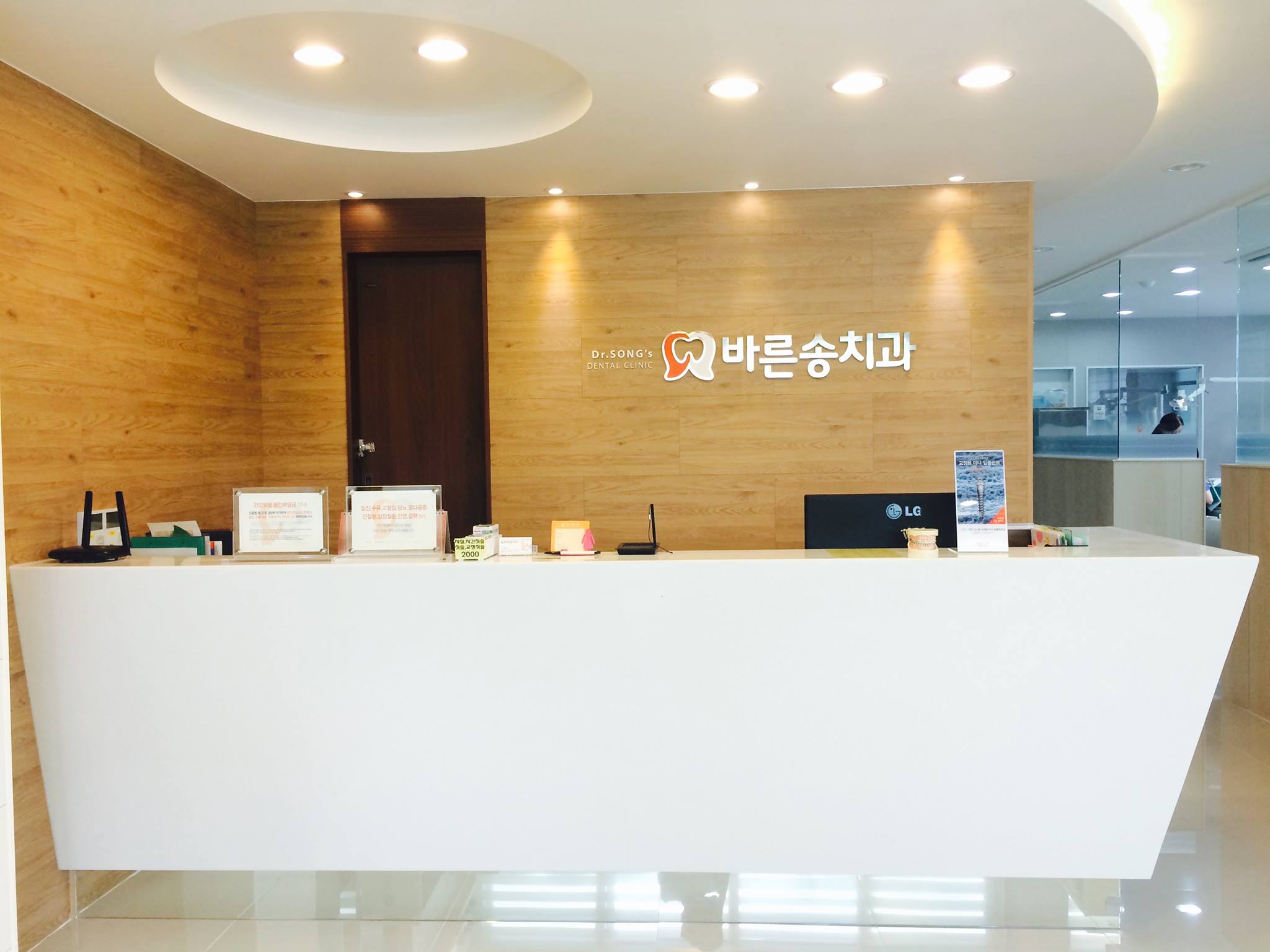 칠곡바른송치과의원 대표 이미지