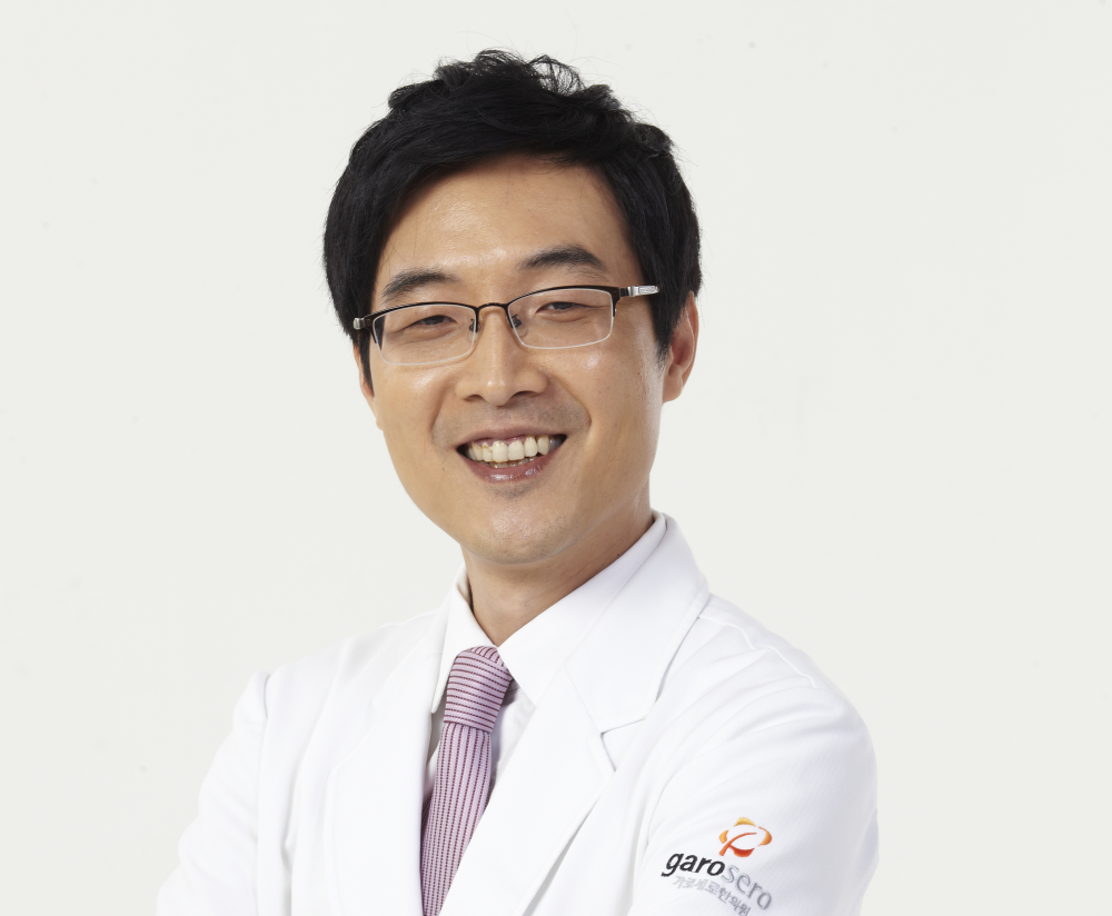 경희힐링한의원