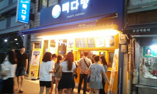 빽다방 동성로1호점