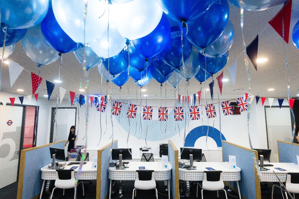 주한영국문화원 을지로센터 대표 이미지