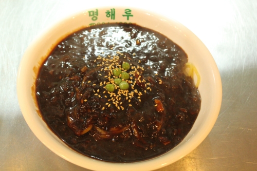 명해루