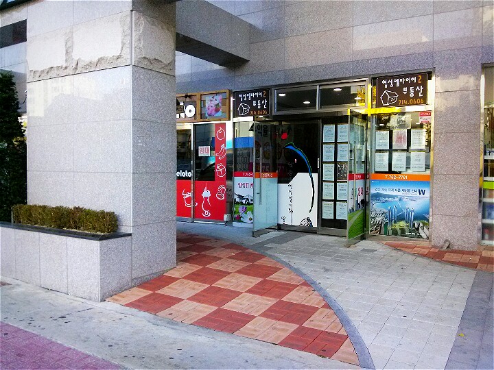 협성Ⅱ공인중개사사무소