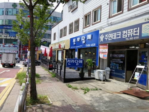 시흥전자담배시가25