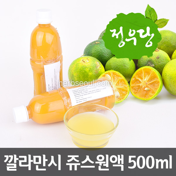 풀그린