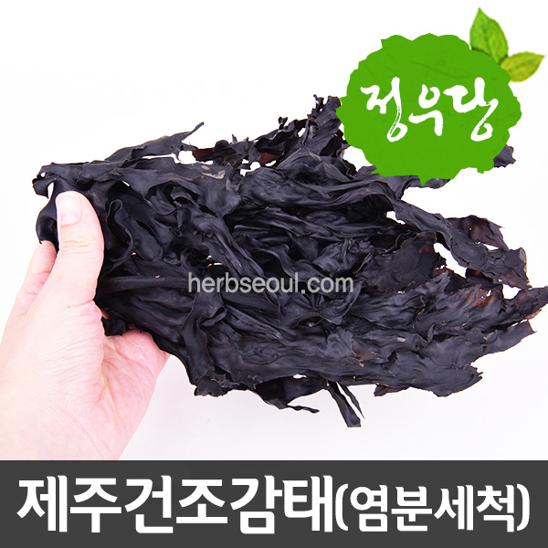 풀그린