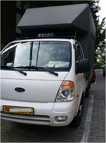 개별화물