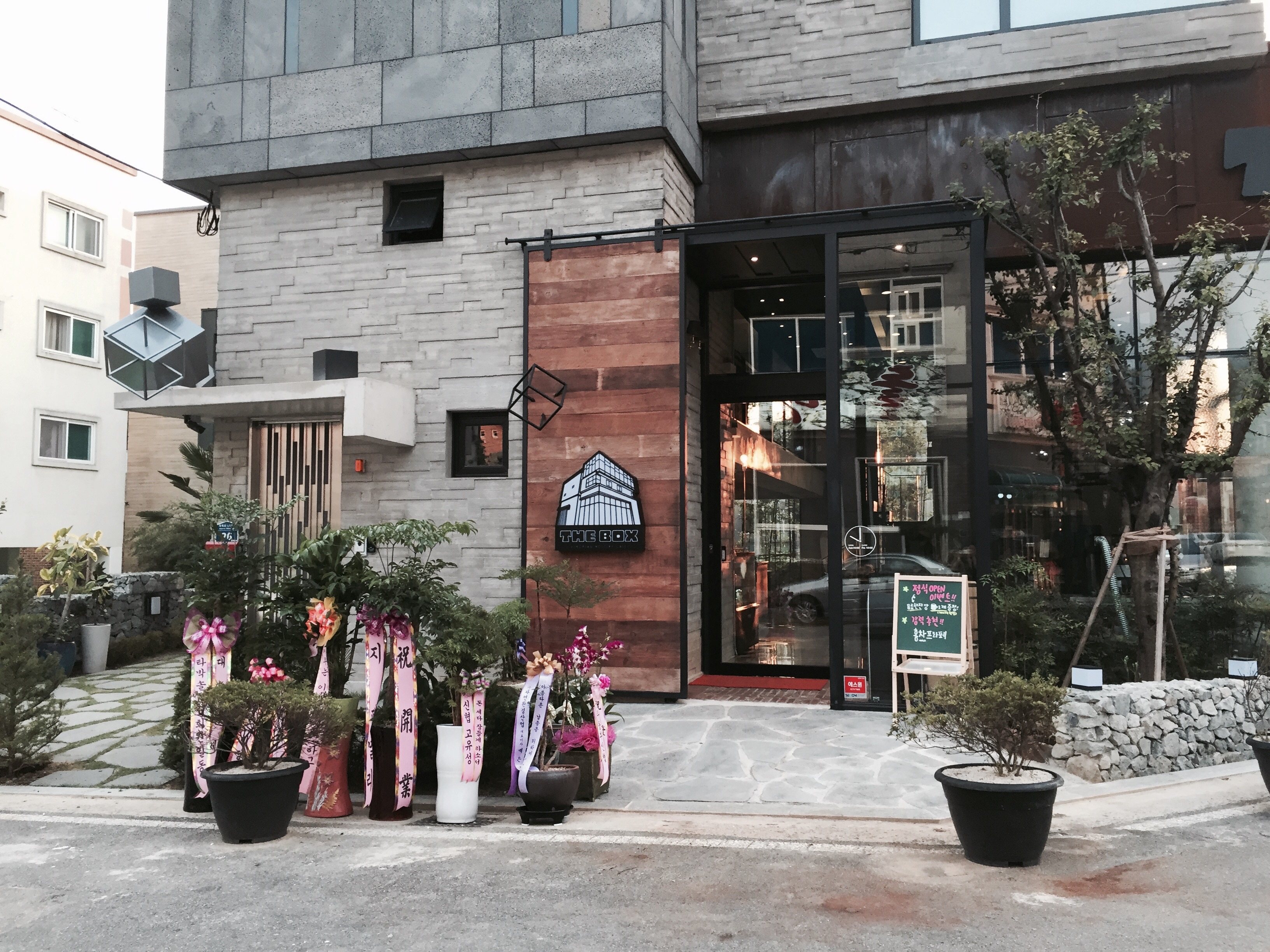 카페더박스
