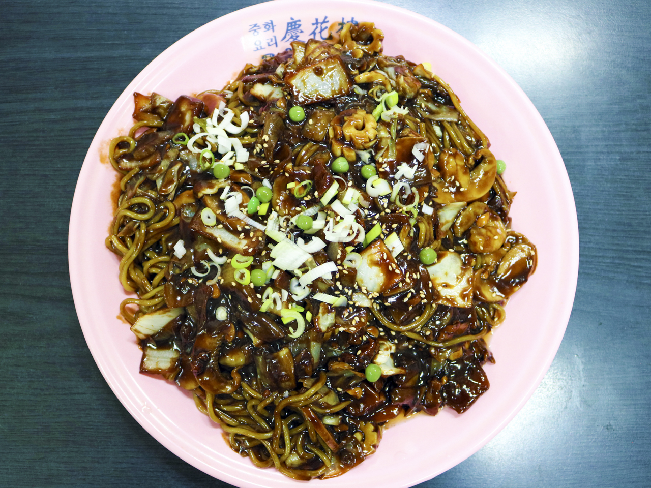 경화루
