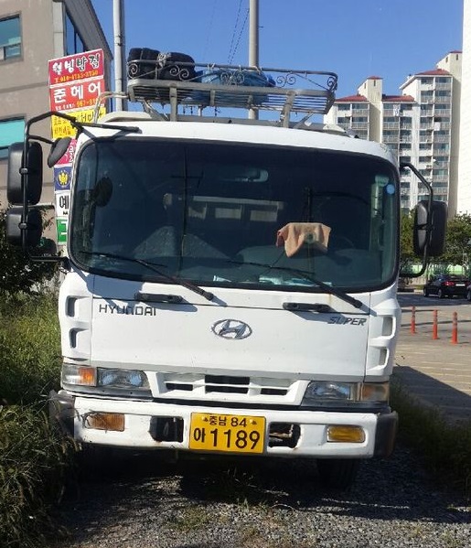서산개별화물