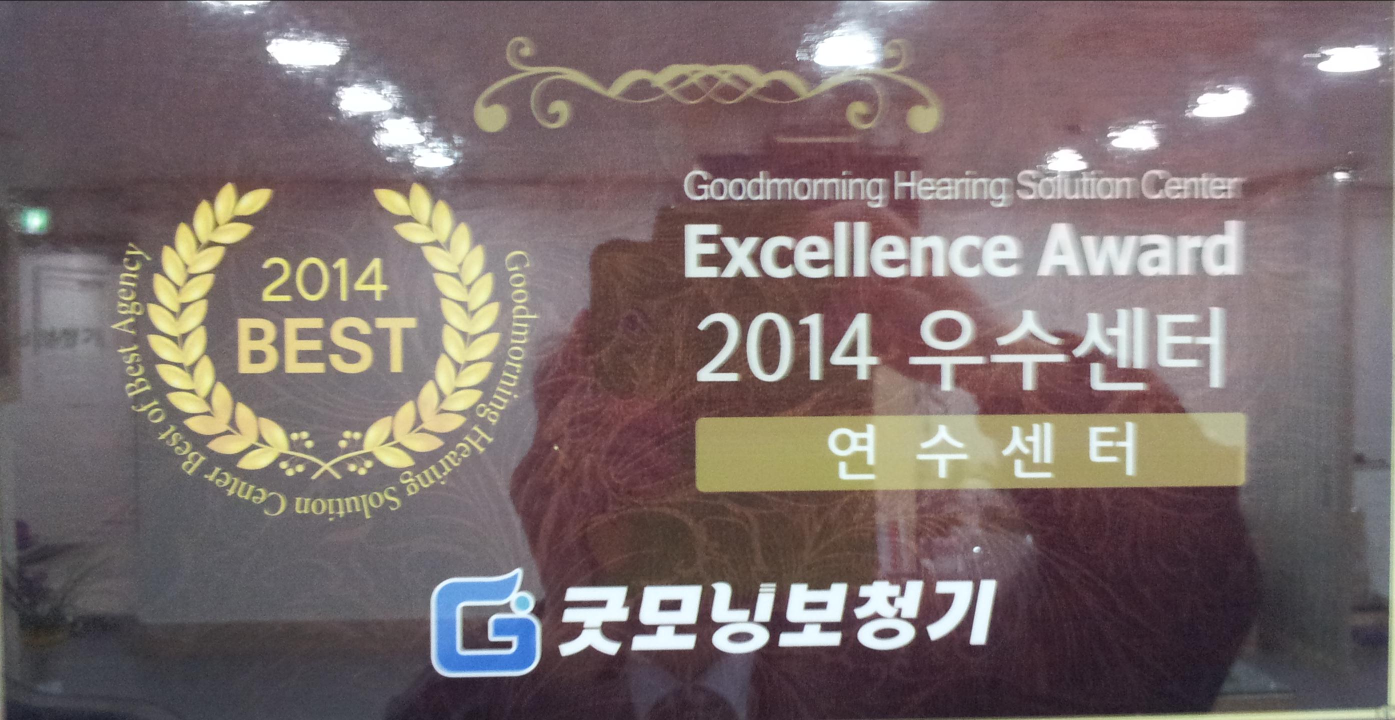 굿모닝보청기 인천연수센타 대표 이미지