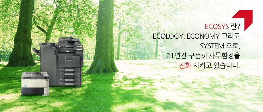 나이스사무기기