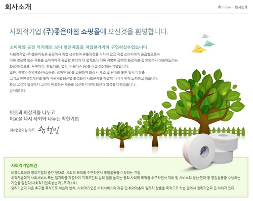 좋은아침점보롤