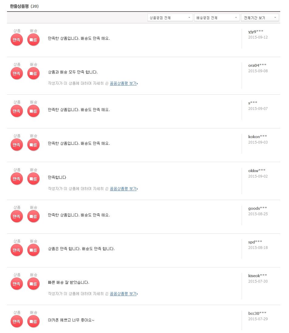 제이플러스