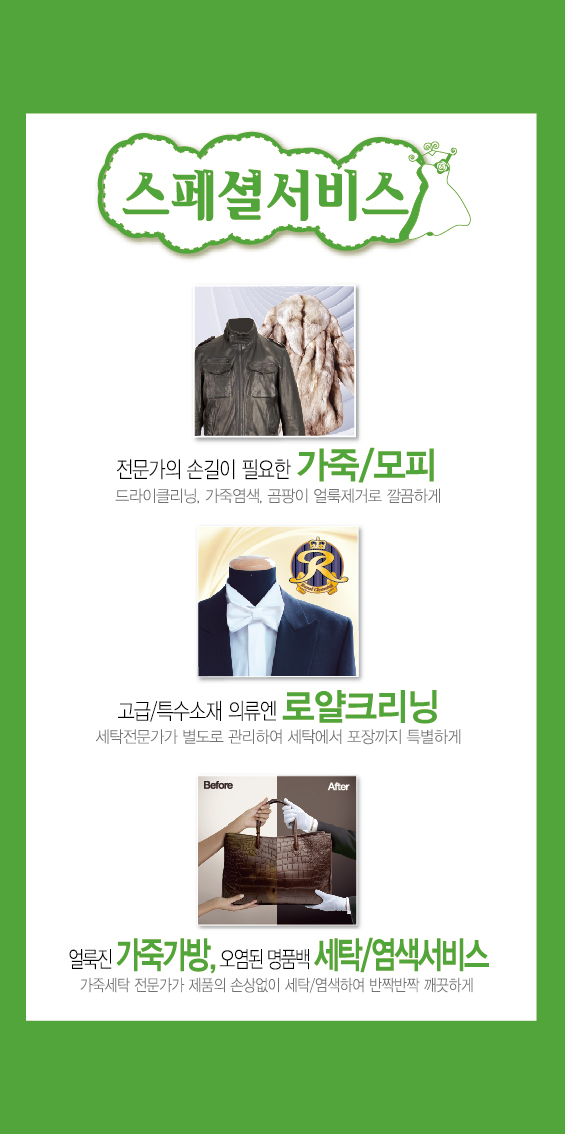 크린토피아 코인워시 광주본촌점