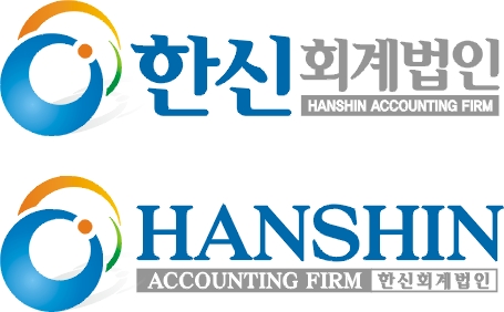 한신회계법인