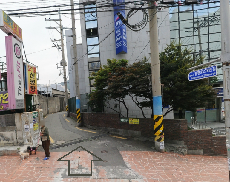 신평탕 photo 6
