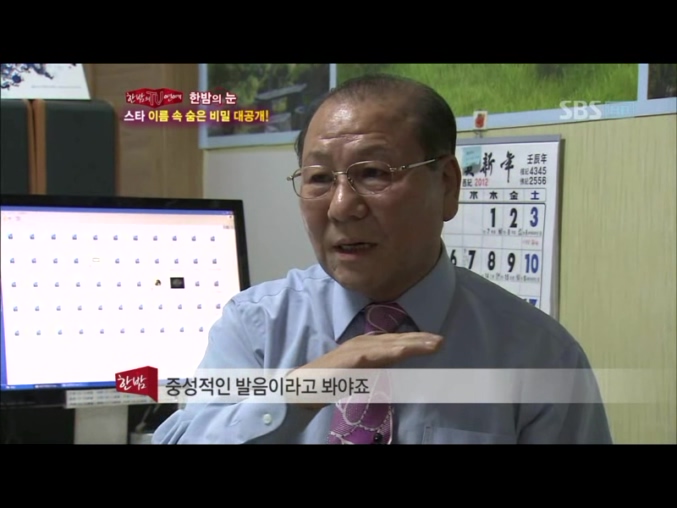 현풍작명문화원