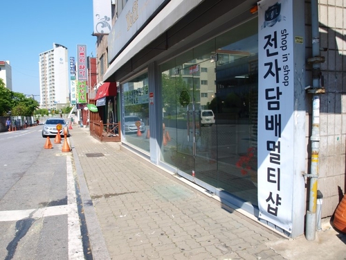 천안전자담배 예프