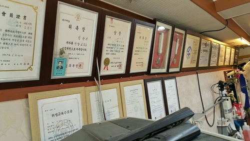올림픽이용원