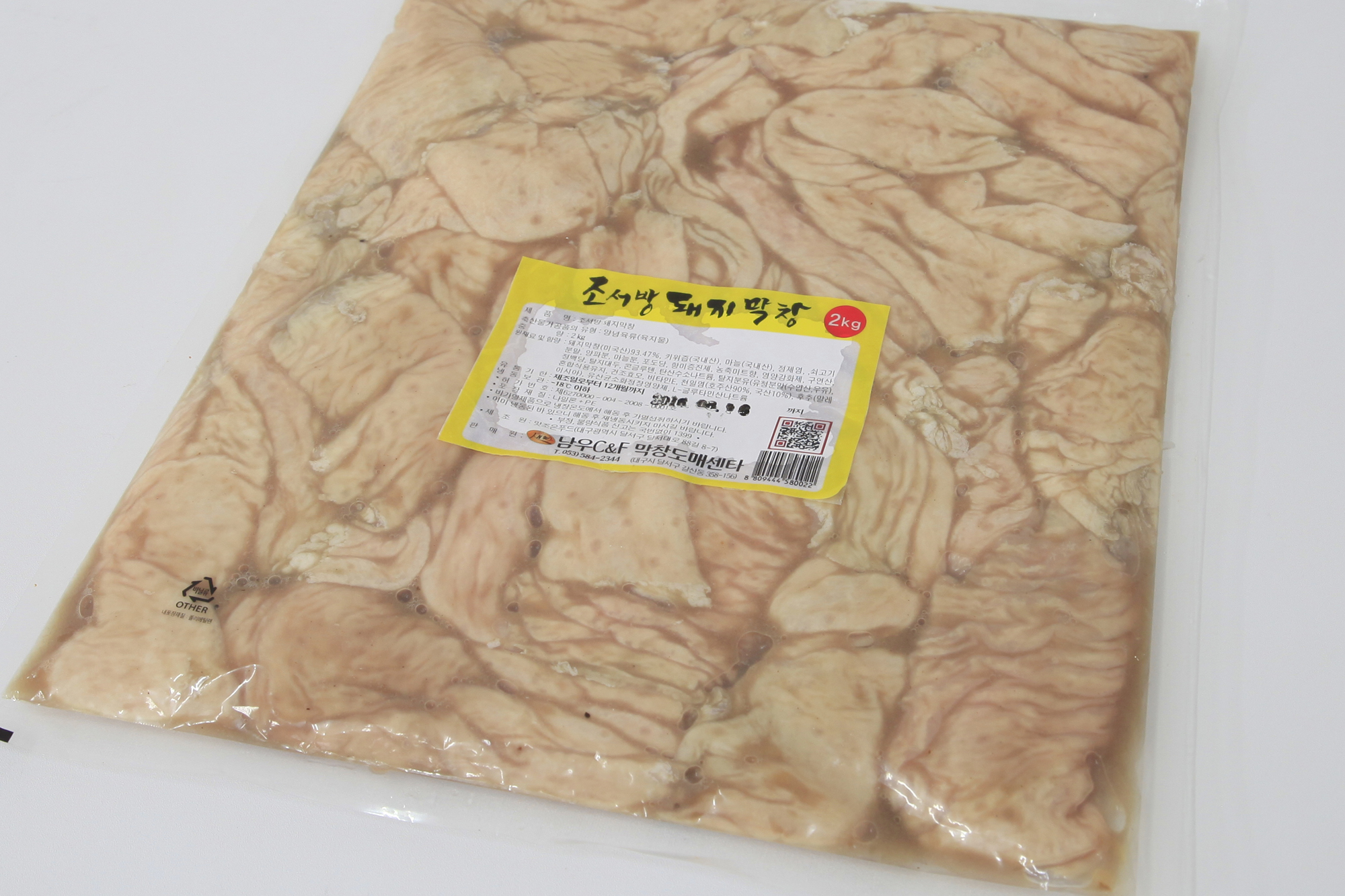 TS푸드