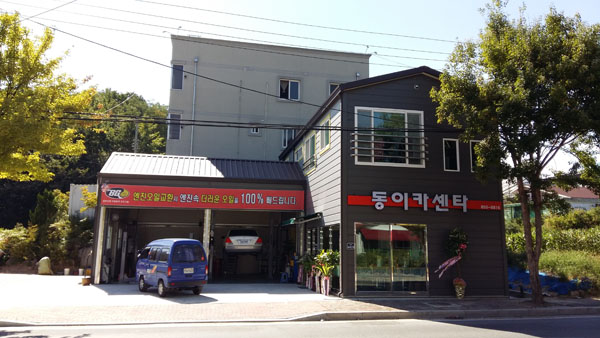 동이카센타