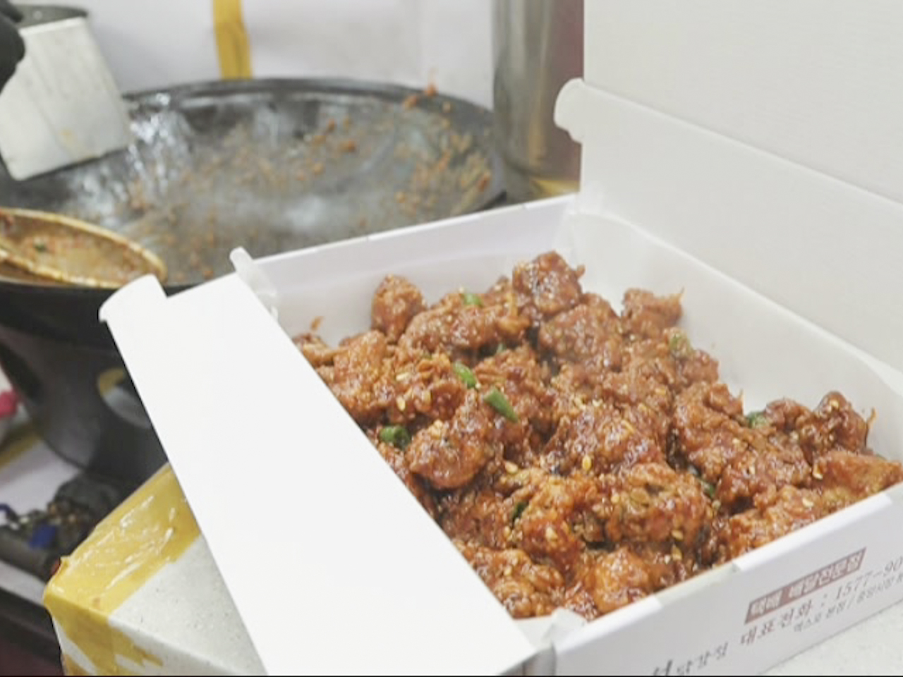 만석닭강정 본점
