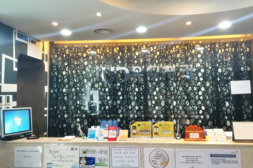 유디치과의원 천안쌍용점 대표 이미지