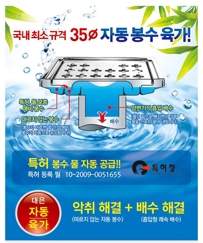 대은개발