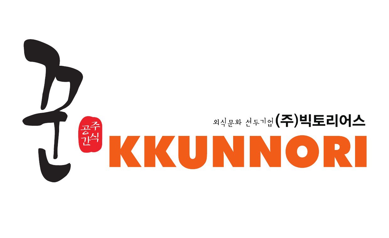 꾼노리 전남대점