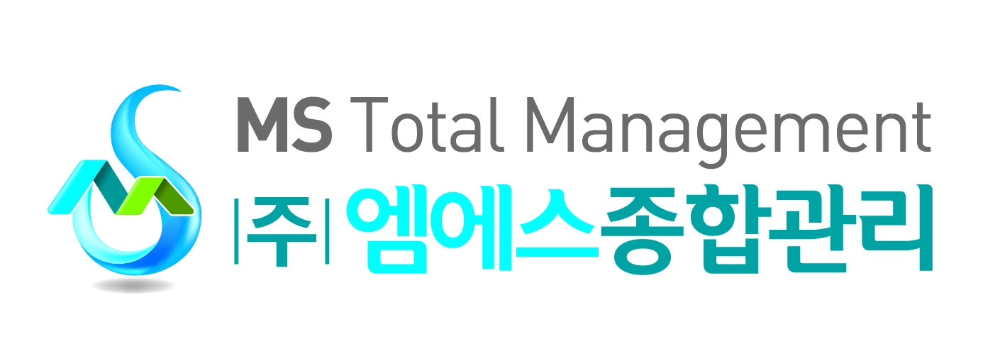 엠에스종합관리