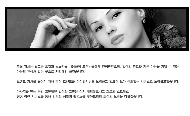 홈케어마사지 photo 9