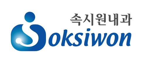 경주속시원내과의원