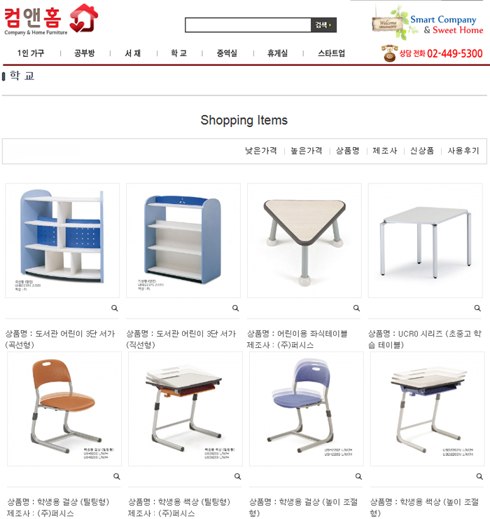 민스페이스
