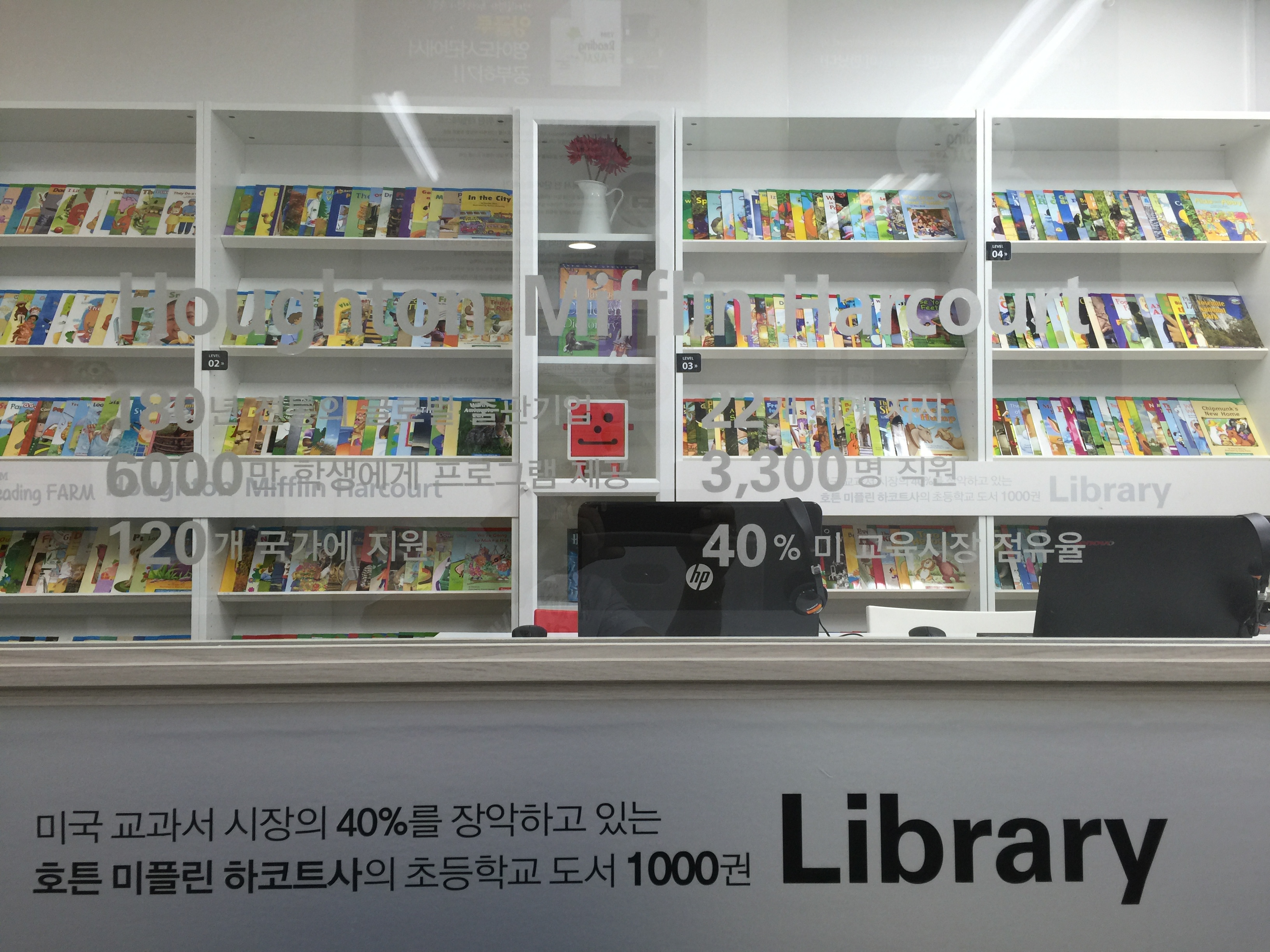 YBM잉글루 강서수명산제1캠퍼스