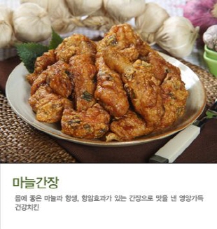 깻잎통닭 양산첨단2점