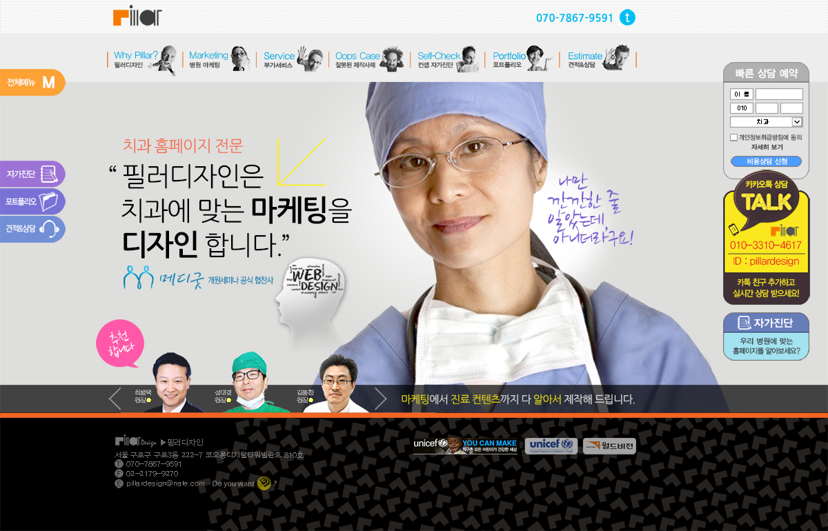 필러디자인 대표 이미지