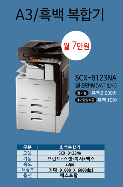 삼성앤텍