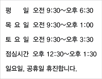 닥터박고은치과의원 대표 이미지