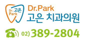 닥터박고은치과의원 대표 이미지
