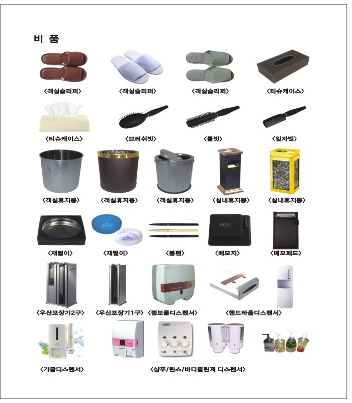 삼성종합유통