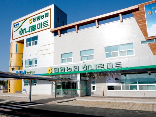 하나로마트 담양농협대형점