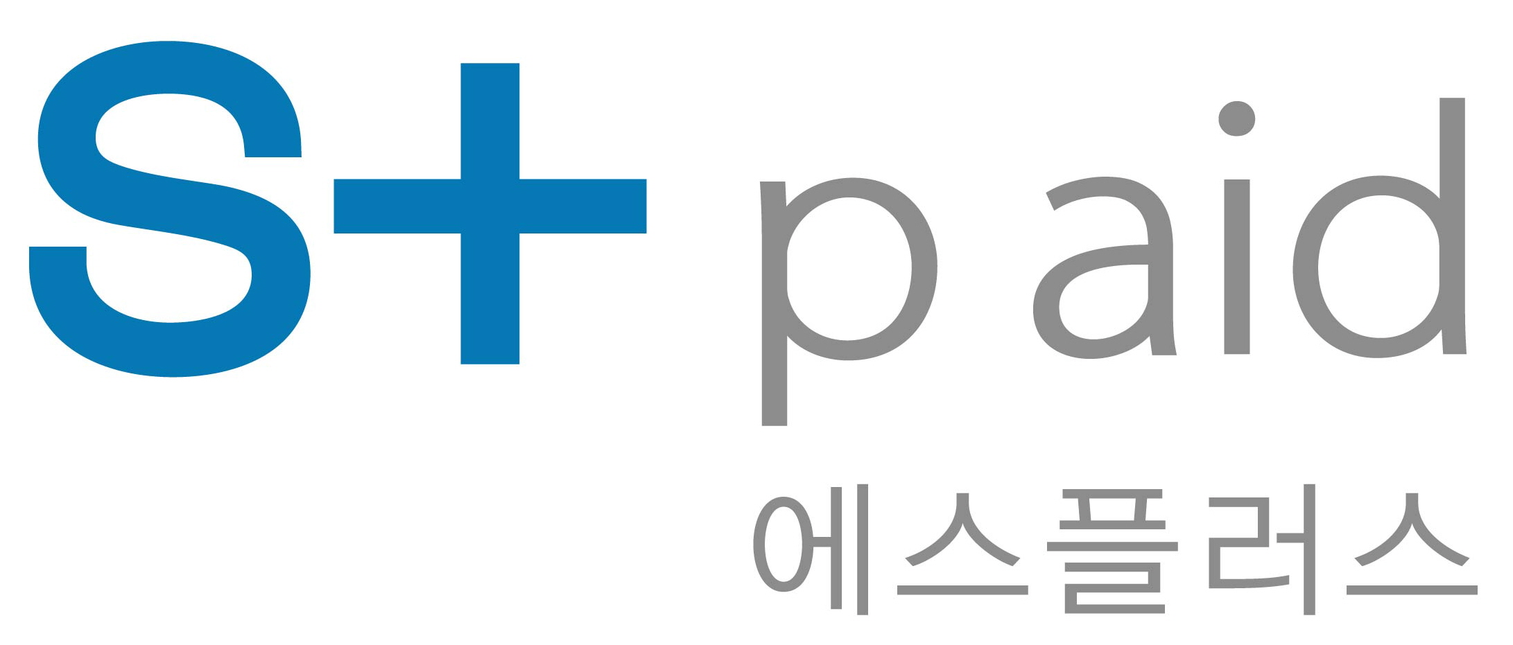 에스플러스