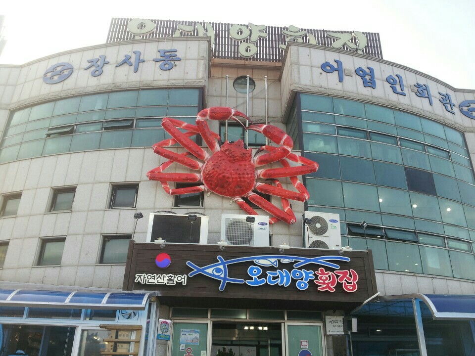 간판현수막 한빛광고