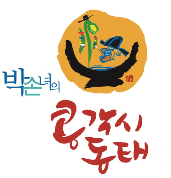 이림푸드앤파트너스