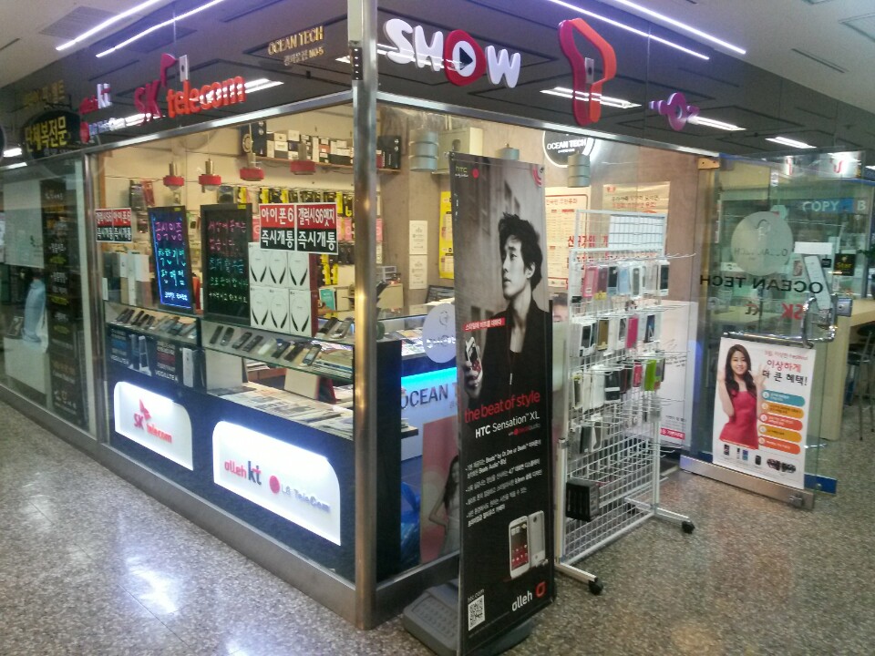 광화문 핸드폰판매 오션테크점