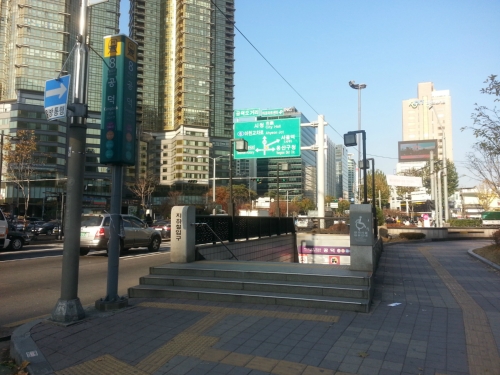 약손관리