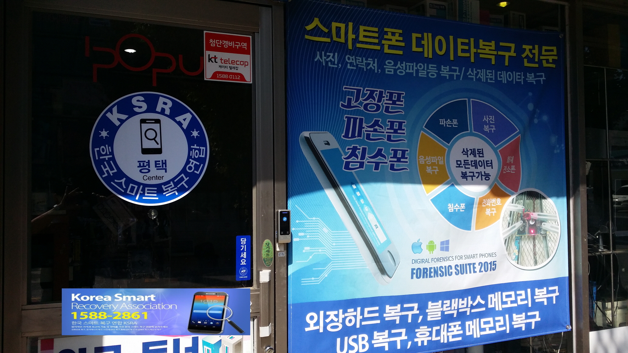 한별시스템