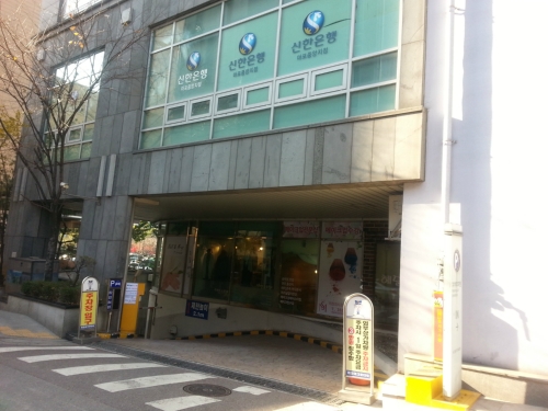 약손관리